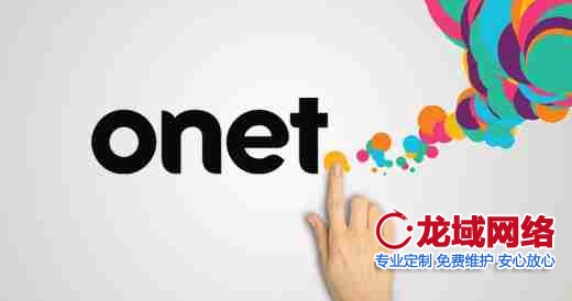 烟台企业官网建设需求洞察：解码客户真实诉求的四个维度